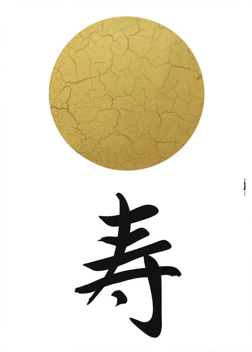 Komar NEU | Wandtattoo - Glück - Größe 50 x 70 cm